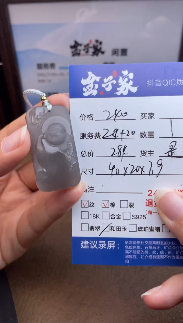 颈饰未镶嵌和田玉546091772