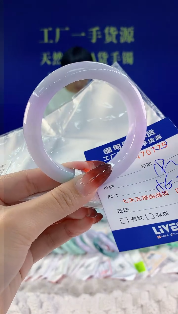 【闪购商品】翡翠手镯未镶嵌75天然A货翡翠