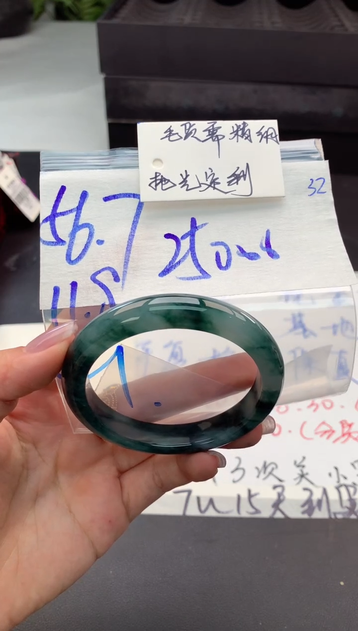 【闪购商品】定制翡翠未镶嵌毛货需精细抛光+多人