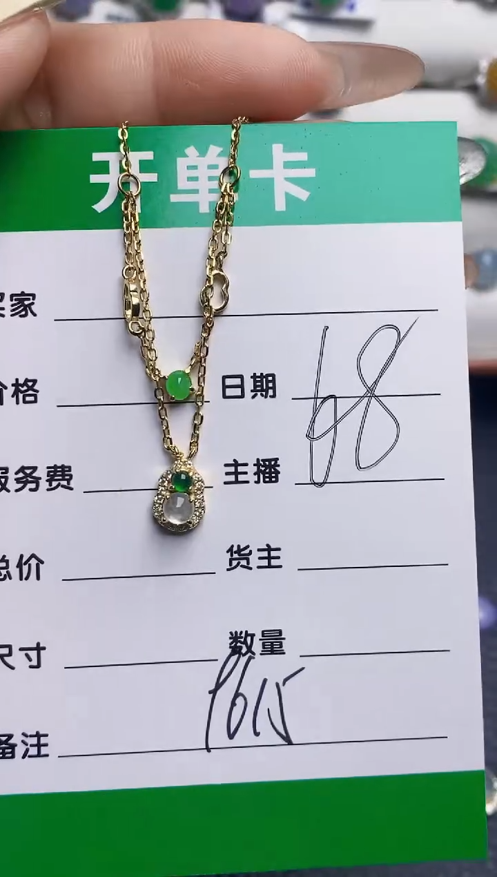 银S925镶嵌戒指翡翠9615
