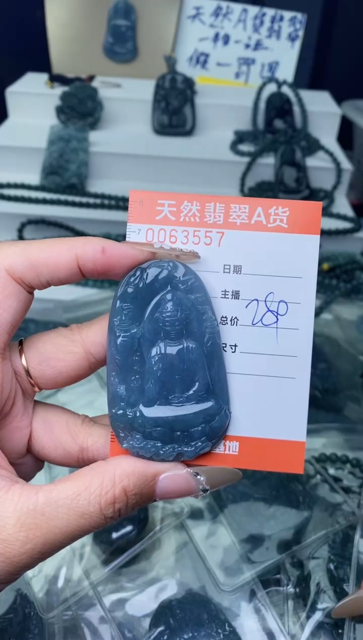 【闪购商品】翡翠颈饰未镶嵌············