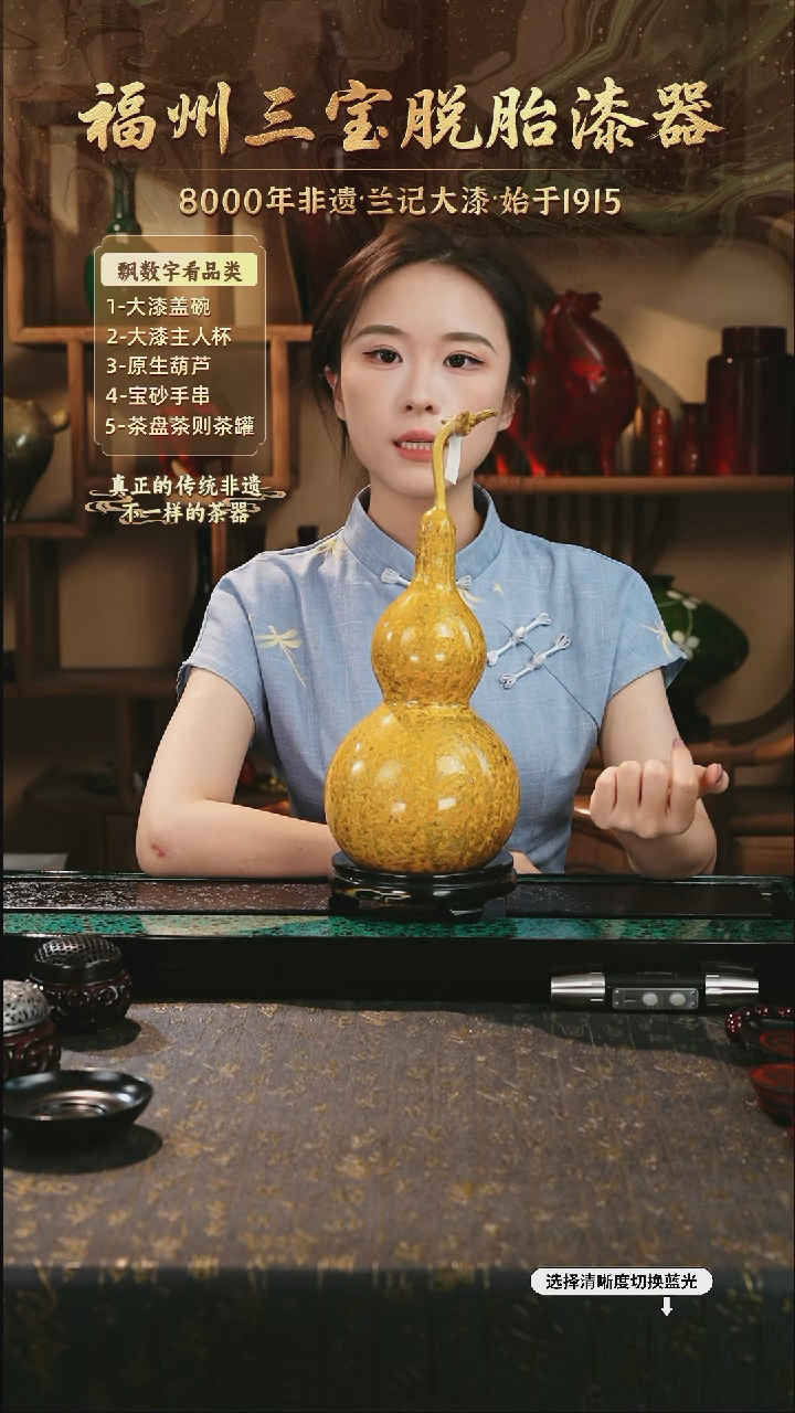 兰记手工漆器-一物一拍 以商品图片为主