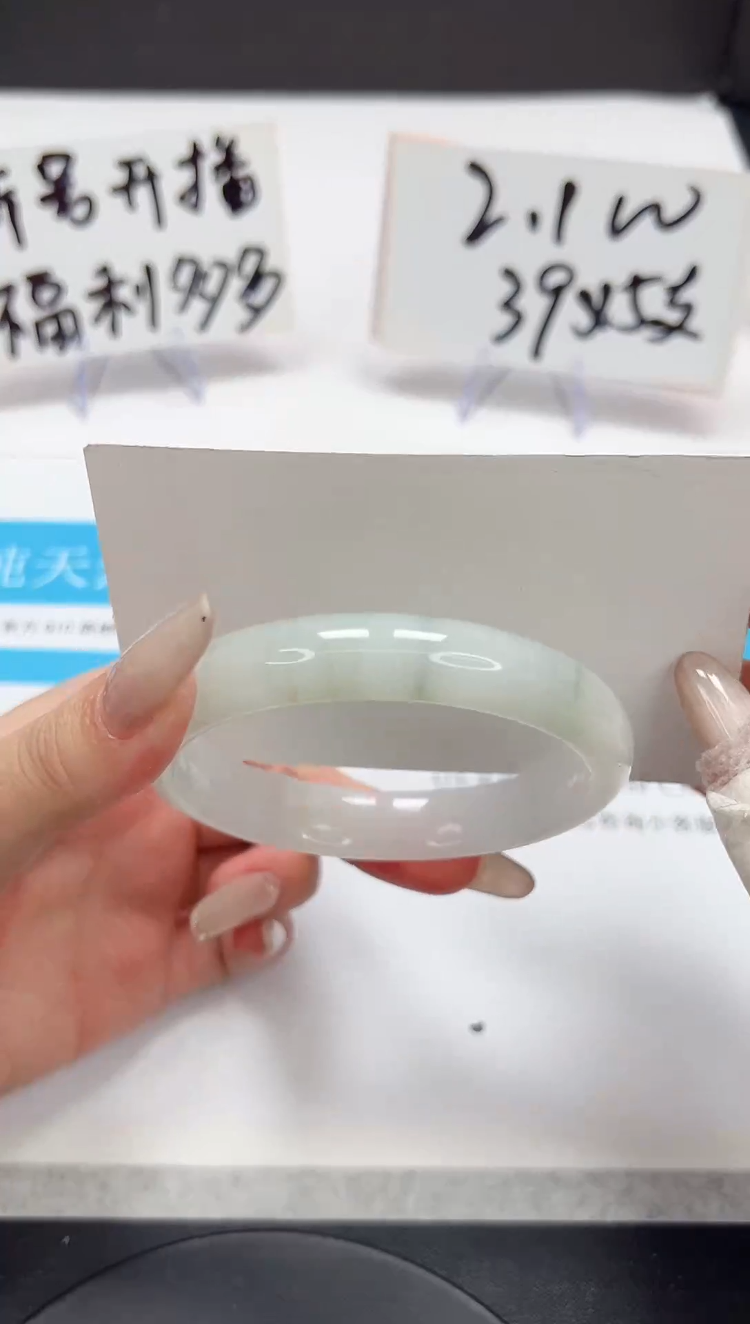 【闪购商品】石英质玉手镯未镶嵌A140-60.9