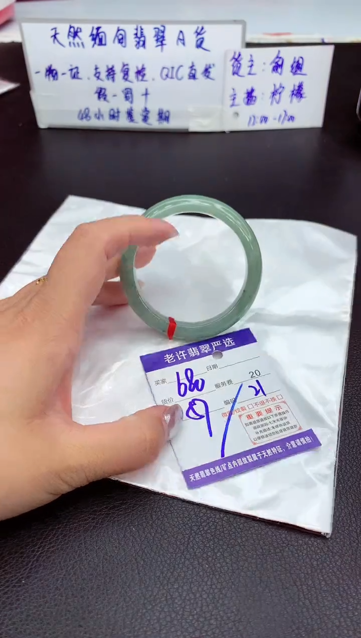 【闪购商品】翡翠手镯未镶嵌11111111111
