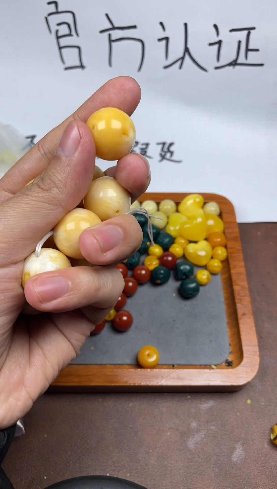 手串蜜蜡未镶嵌521，一颗