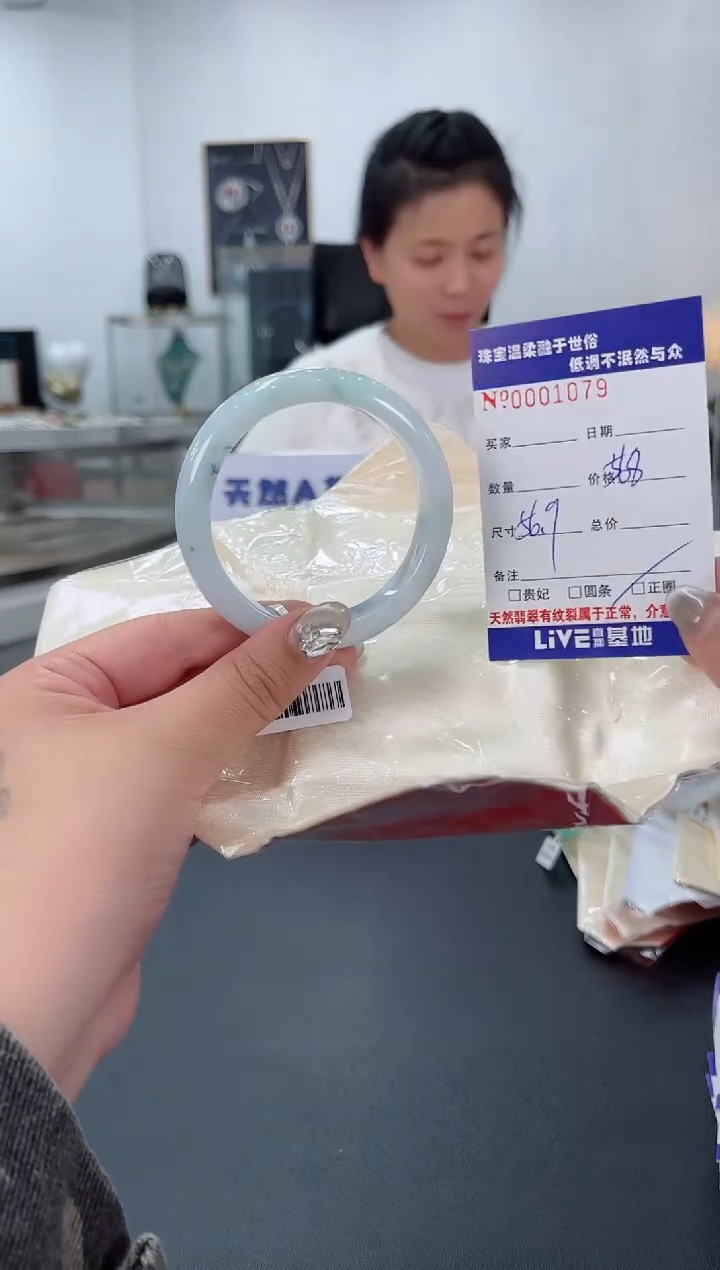 【闪购商品】翡翠手镯未镶嵌天然翡翠A货