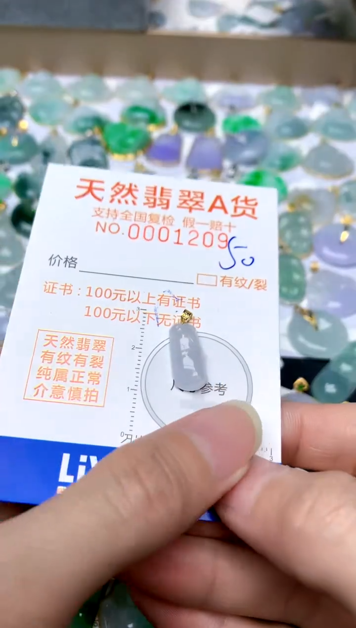 【闪购商品】翡翠颈饰18K金镶嵌50天然A货翡翠