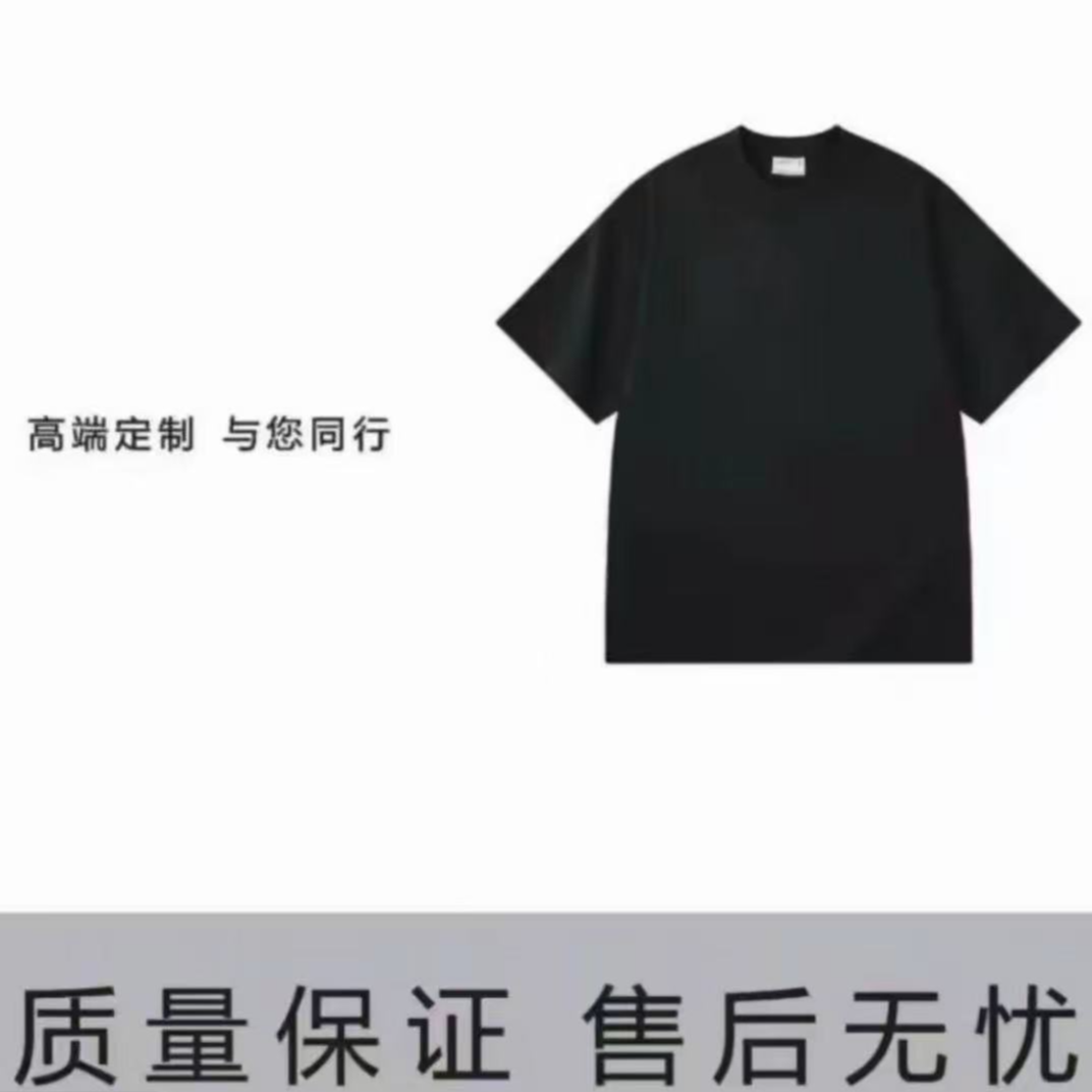 8971晶范家【点点T恤】