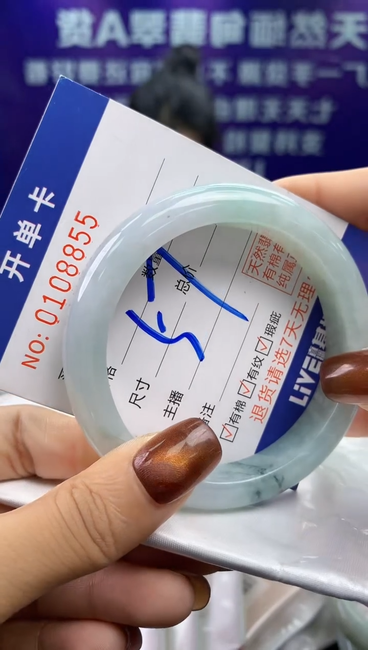 未镶嵌手镯翡翠AAAAAAAAAAAA