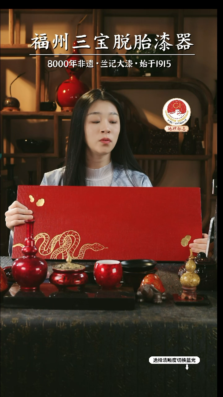 【闪购商品】大漆漆器 金蛇干泡茶盘