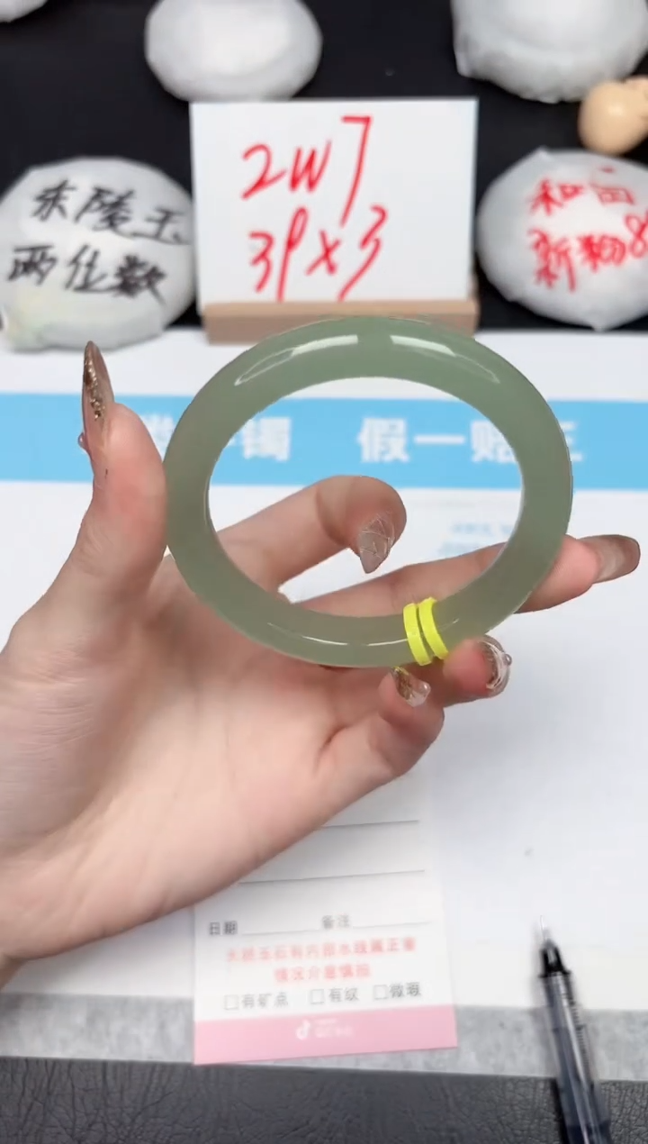 【闪购商品】石英质玉手镯未镶嵌518-55