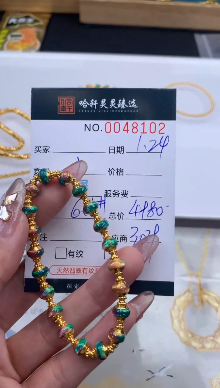 【闪购商品】定制足金手链哈轩 手串1