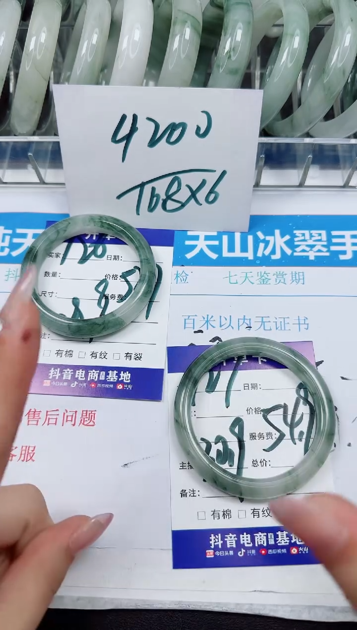 未镶嵌手镯石英质玉127/54.9