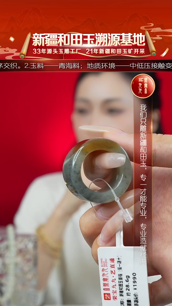 未镶嵌和田玉把件新疆和田玉扳指内径约20mm