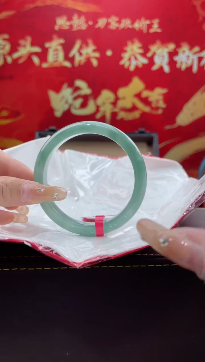 【闪购商品】翡翠手镯未镶嵌7翡翠手镯