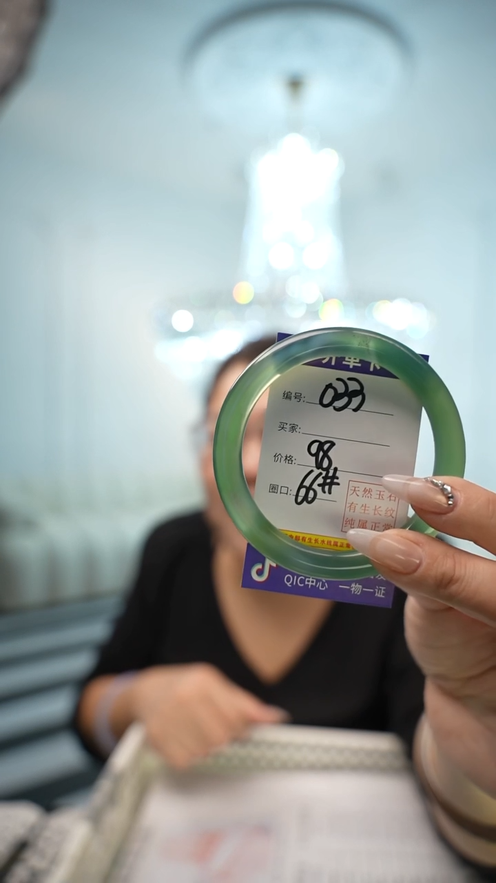 【闪购商品】玛瑙/玉髓手镯未镶嵌033