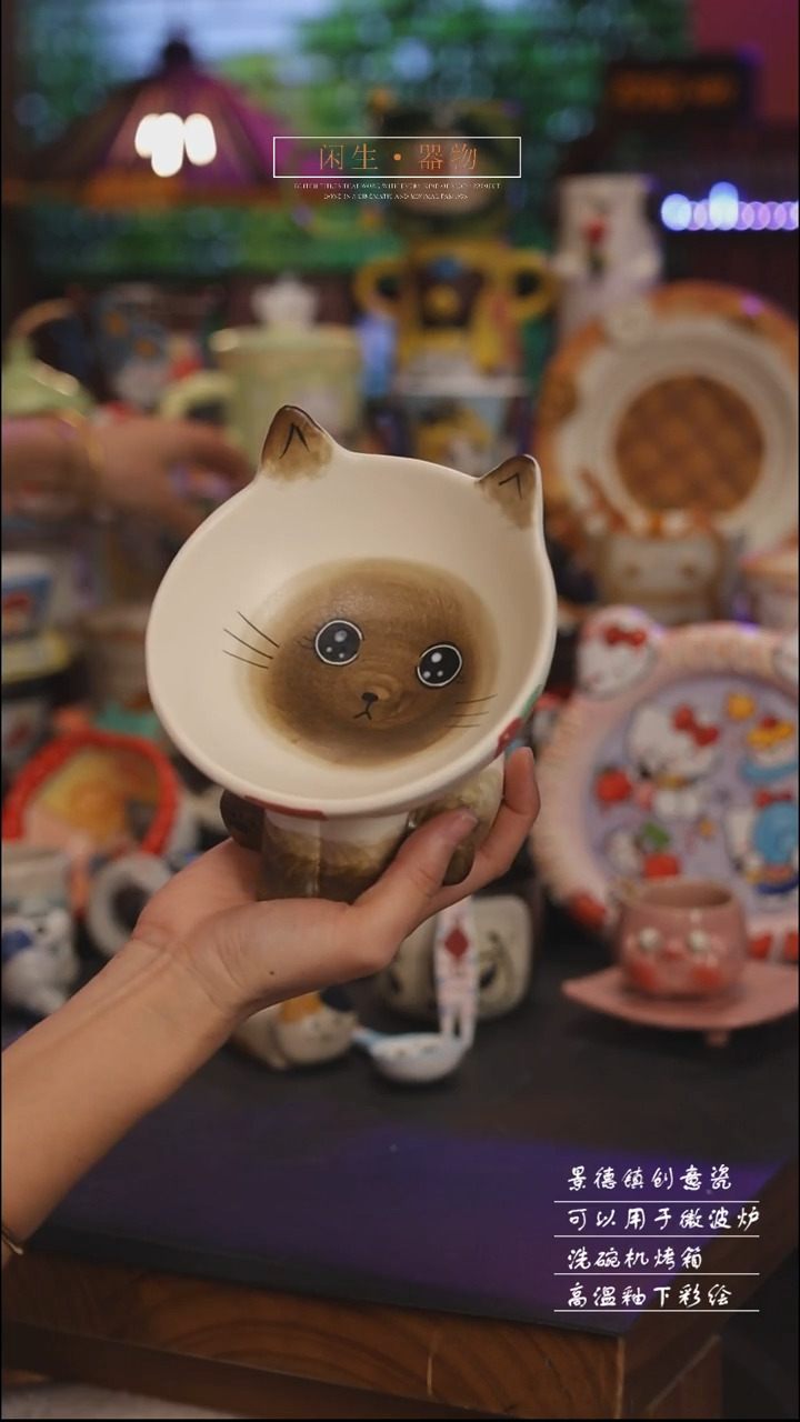 陶瓷景德镇可爱设计师款陶瓷 