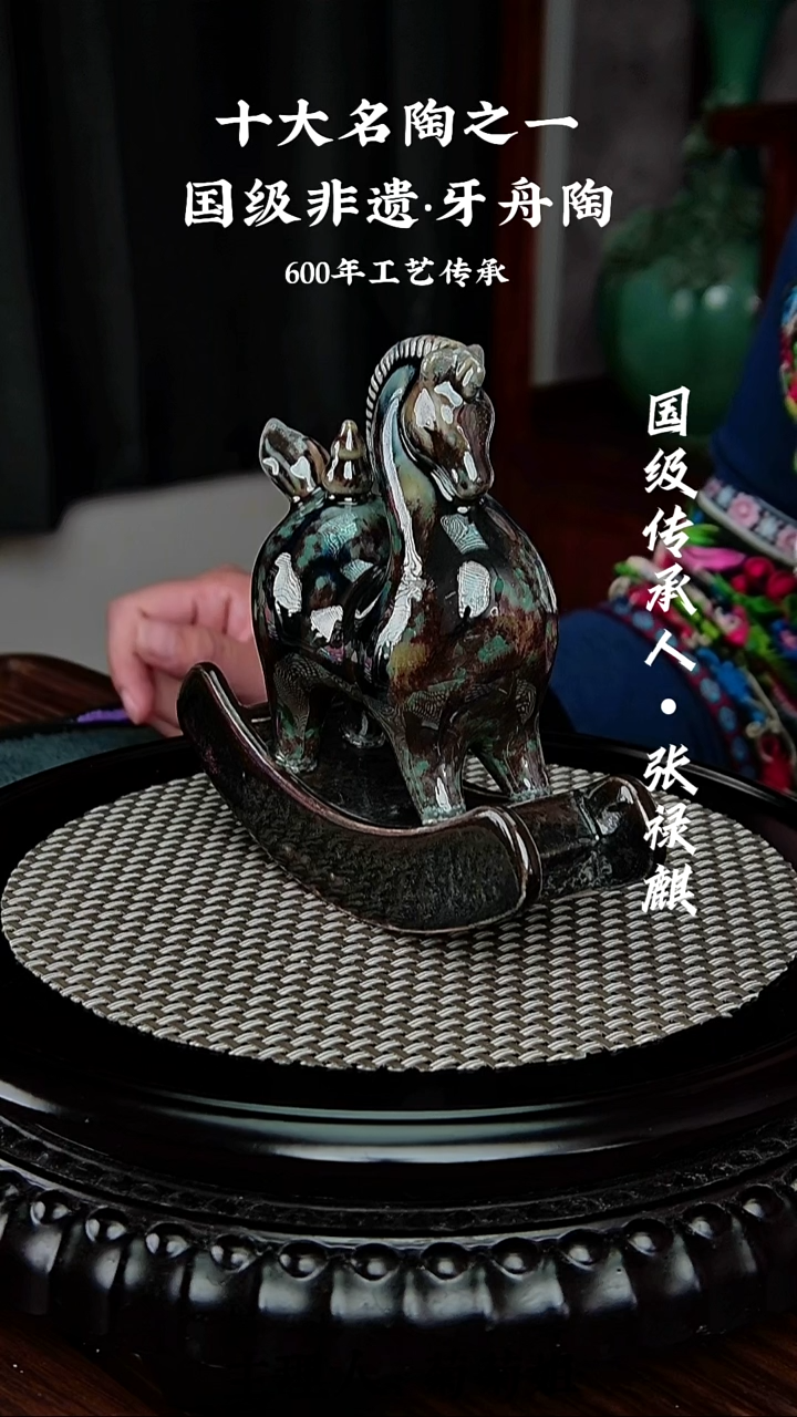 中**道621凤顶壶两小杯