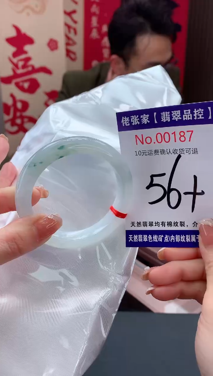 【闪购商品】翡翠手镯未镶嵌天然缅甸A货翡翠