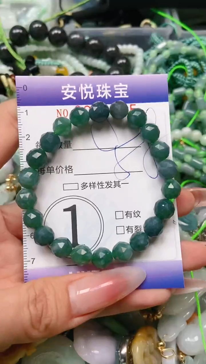 【闪购商品】翡翠颈饰未镶嵌闪购0093635