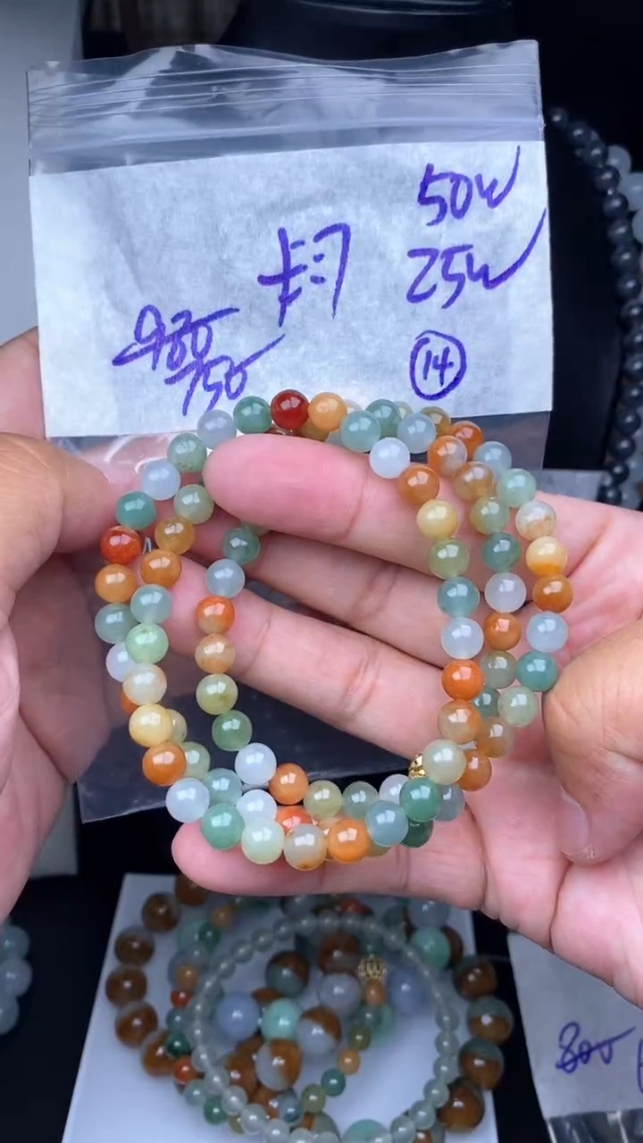 【闪购商品】定制翡翠未镶嵌毛货需精细抛光拍一发一