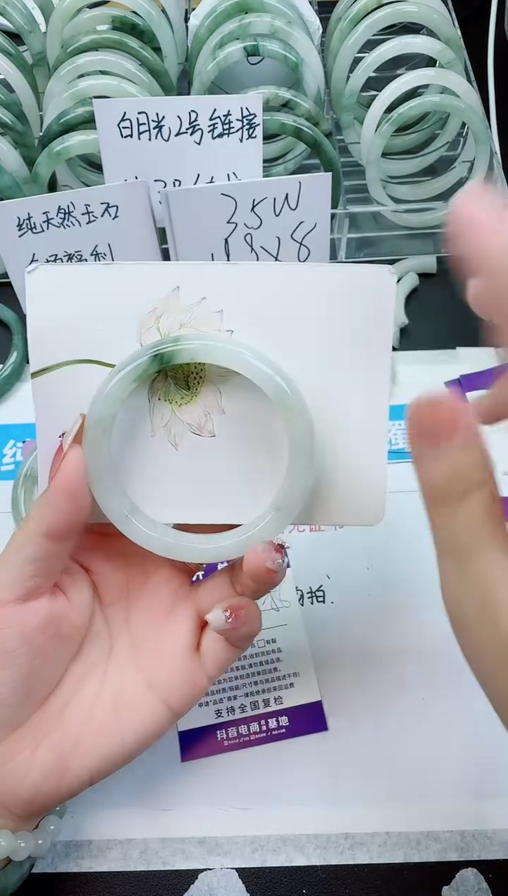 【闪购商品】石英质玉手镯未镶嵌G224号/55-56圈