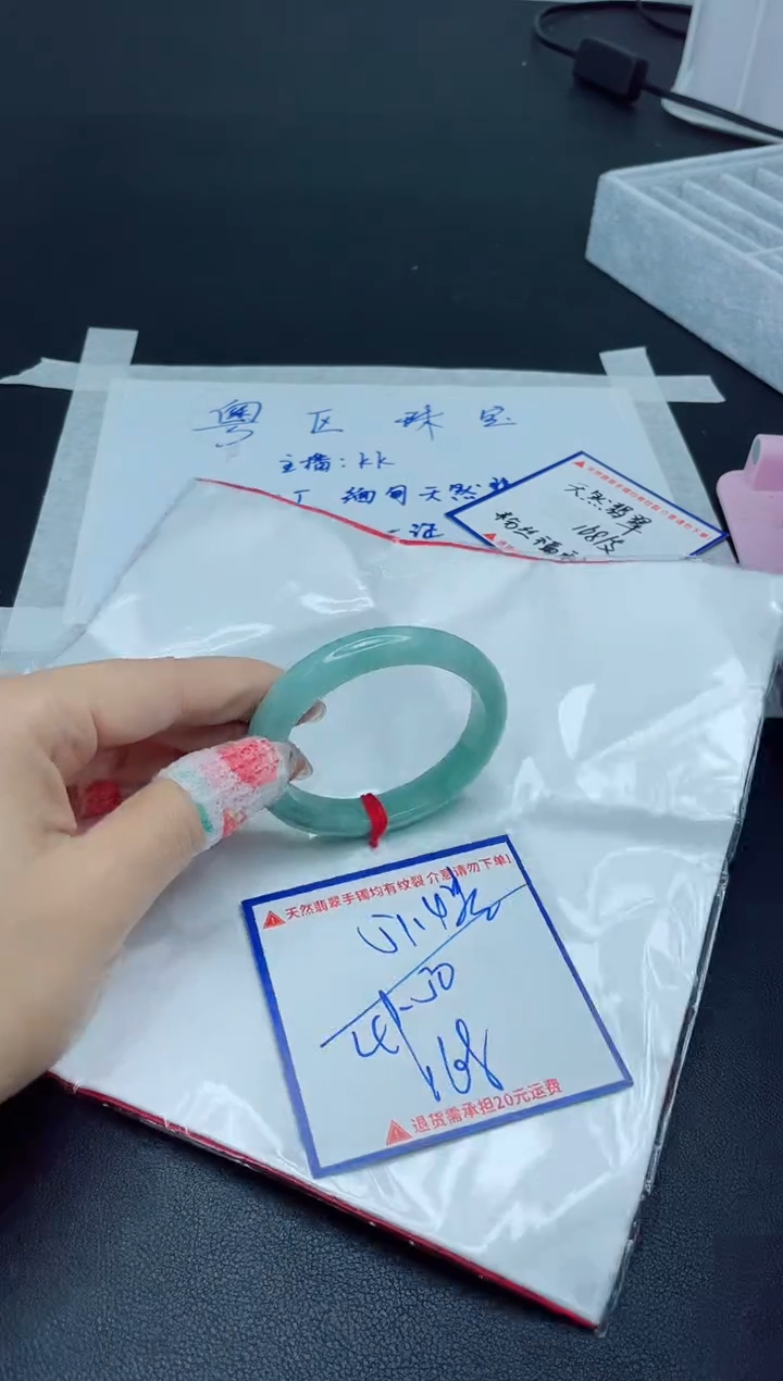 【闪购商品】翡翠手镯未镶嵌我