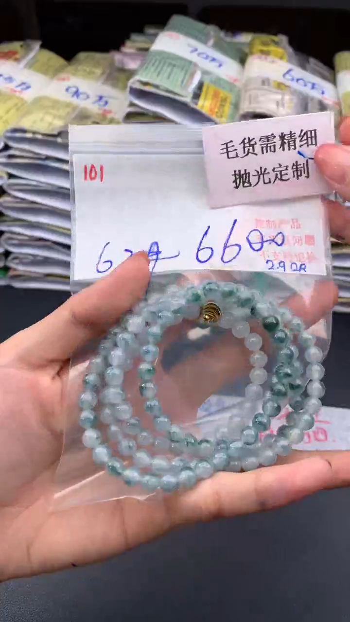 【闪购商品】定制翡翠未镶嵌毛货需精细抛光多样挂件+6600元101