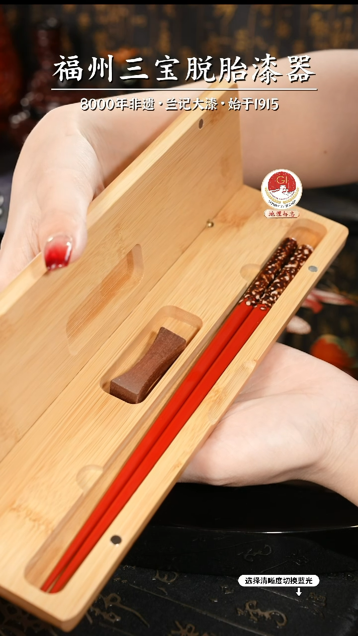 【闪购商品】大漆漆器 红金漆筷