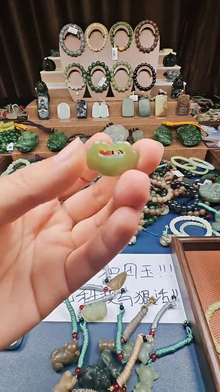 颈饰未镶嵌和田玉多样性发货拍一发一