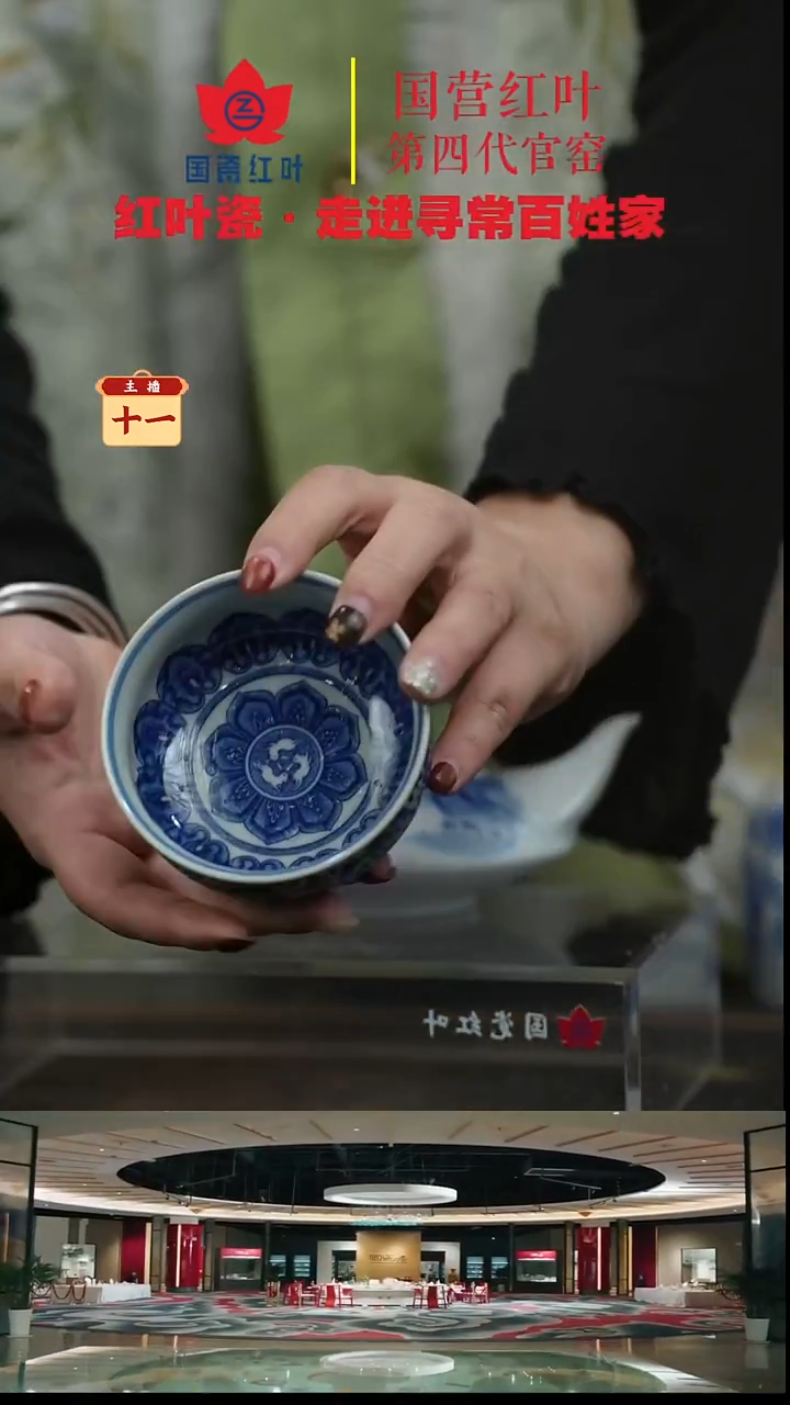 陶瓷达*亚（红叶手作）三兔共耳炉式杯(柴)