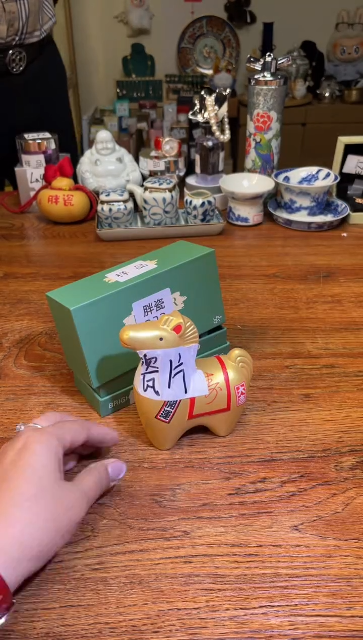 瓷片瓷片满20米包邮一单一付