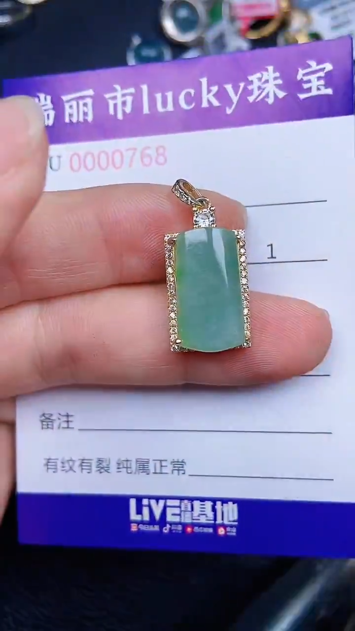 颈饰银S925镶嵌翡翠768