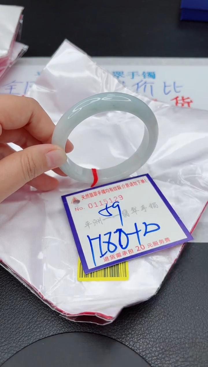 【闪购商品】翡翠未镶嵌手镯111111111111111