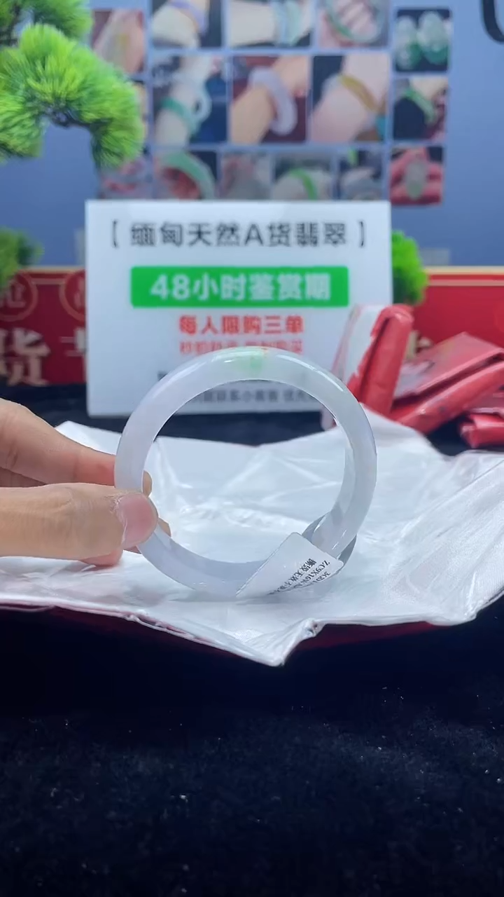 【闪购商品】翡翠手镯未镶嵌手镯9