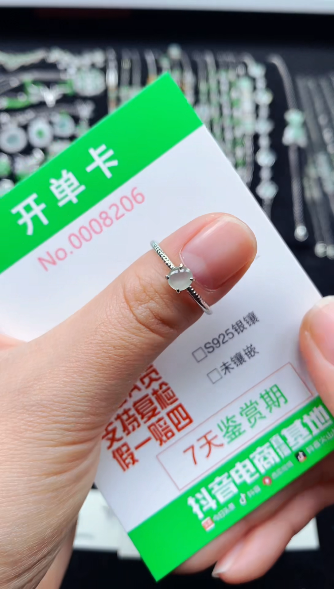 【闪购商品】翡翠戒指银S925镶嵌8206