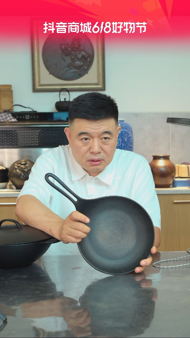 24601日本岩铸铸铁单柄锅