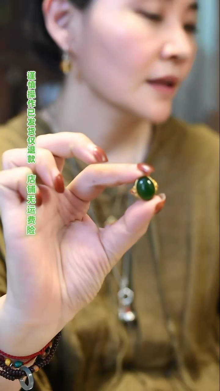 【闪购商品】和田玉戒指未镶嵌 定向 +1