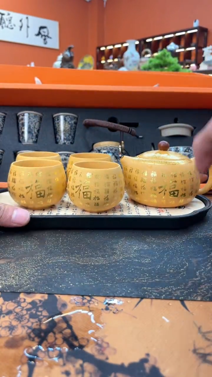 【闪购商品】黄金段紫砂百福壶+4杯+茶盘+礼盒