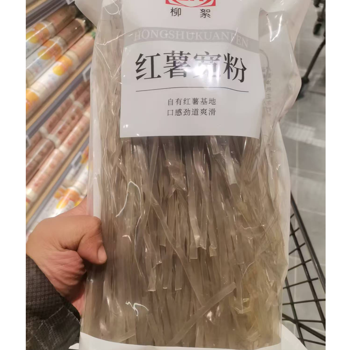 许昌超市代购 红薯粉条