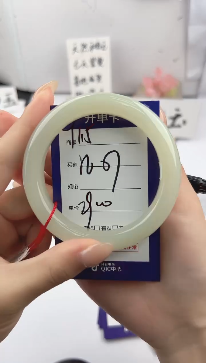 未镶嵌手镯和田玉微色差Y115