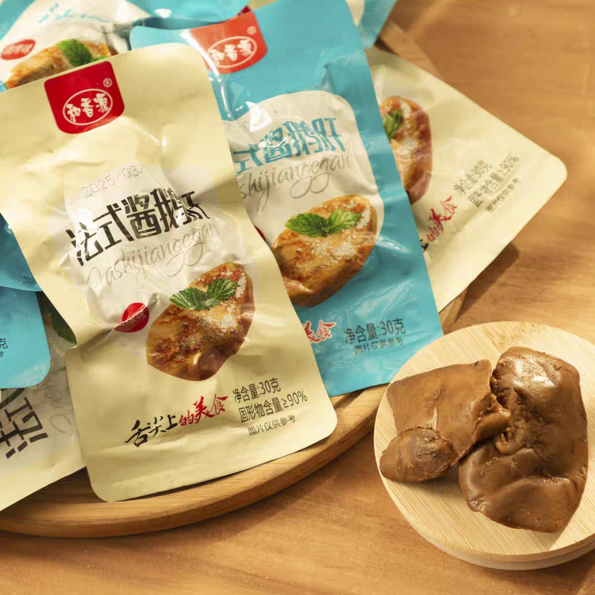 法式酱鹅肝真空即食甜辣香辣烧烤味网红卤味解馋晚上充饥食物零食