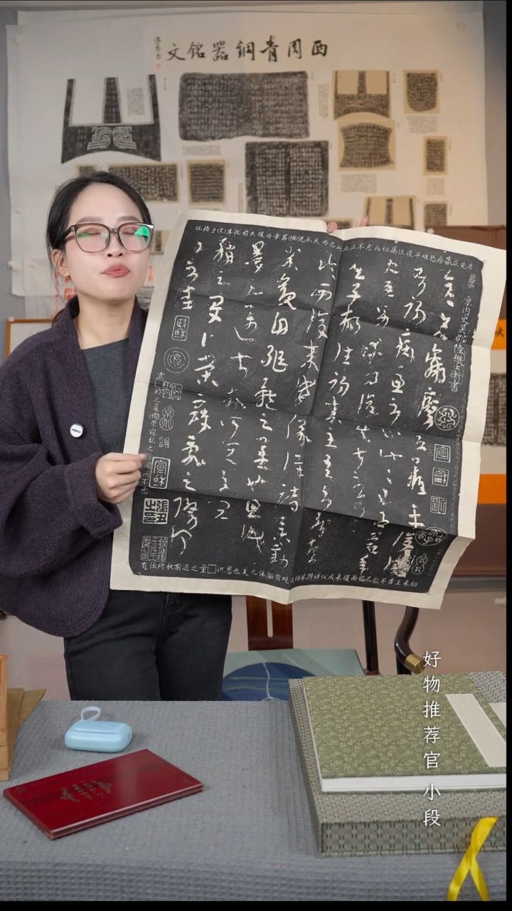 拓片用纸印石非遗传承拓片