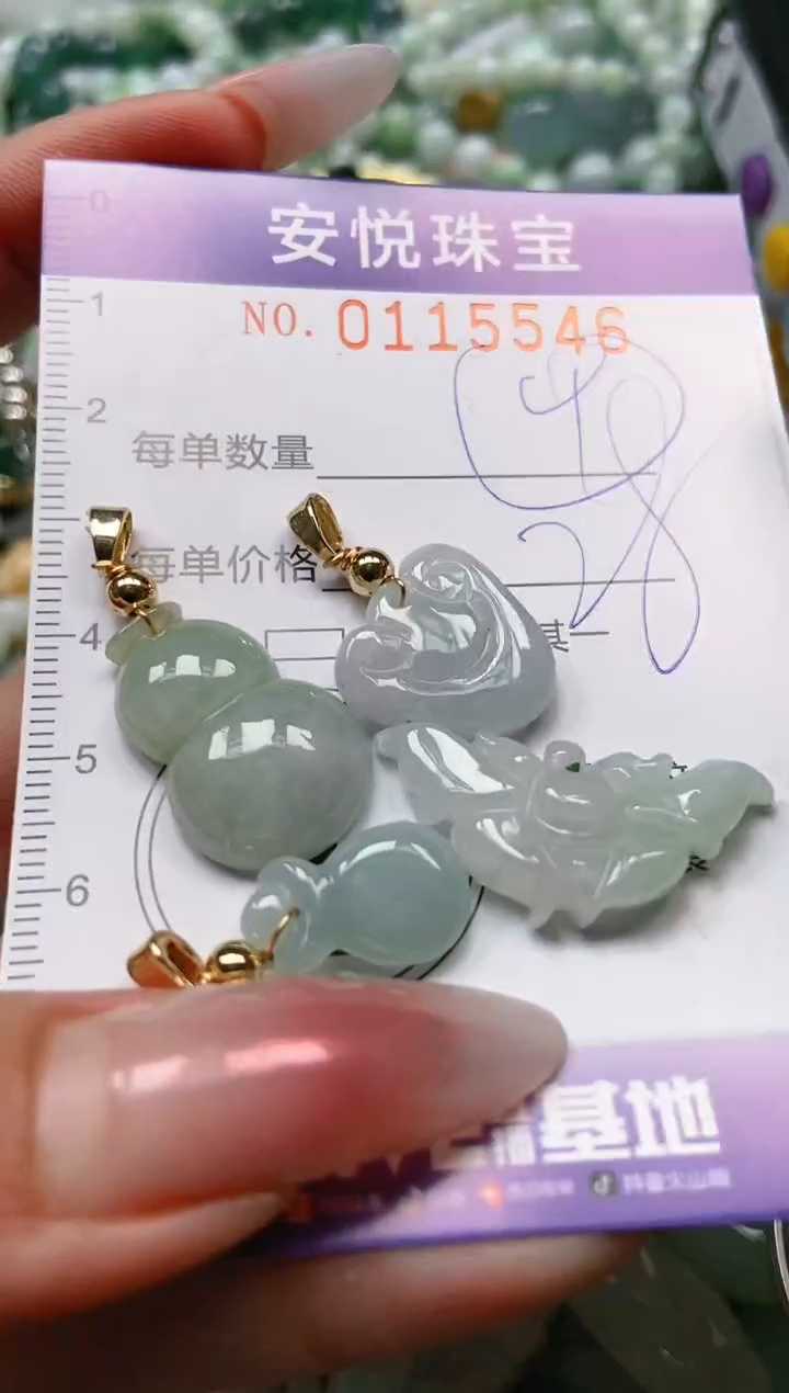 【闪购商品】翡翠颈饰未镶嵌闪购0115546