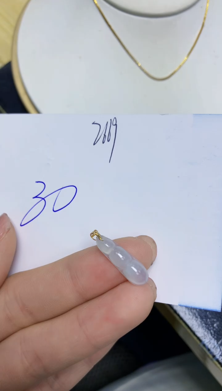 【闪购商品】翡翠挂件18K金镶嵌 天然翡翠A货