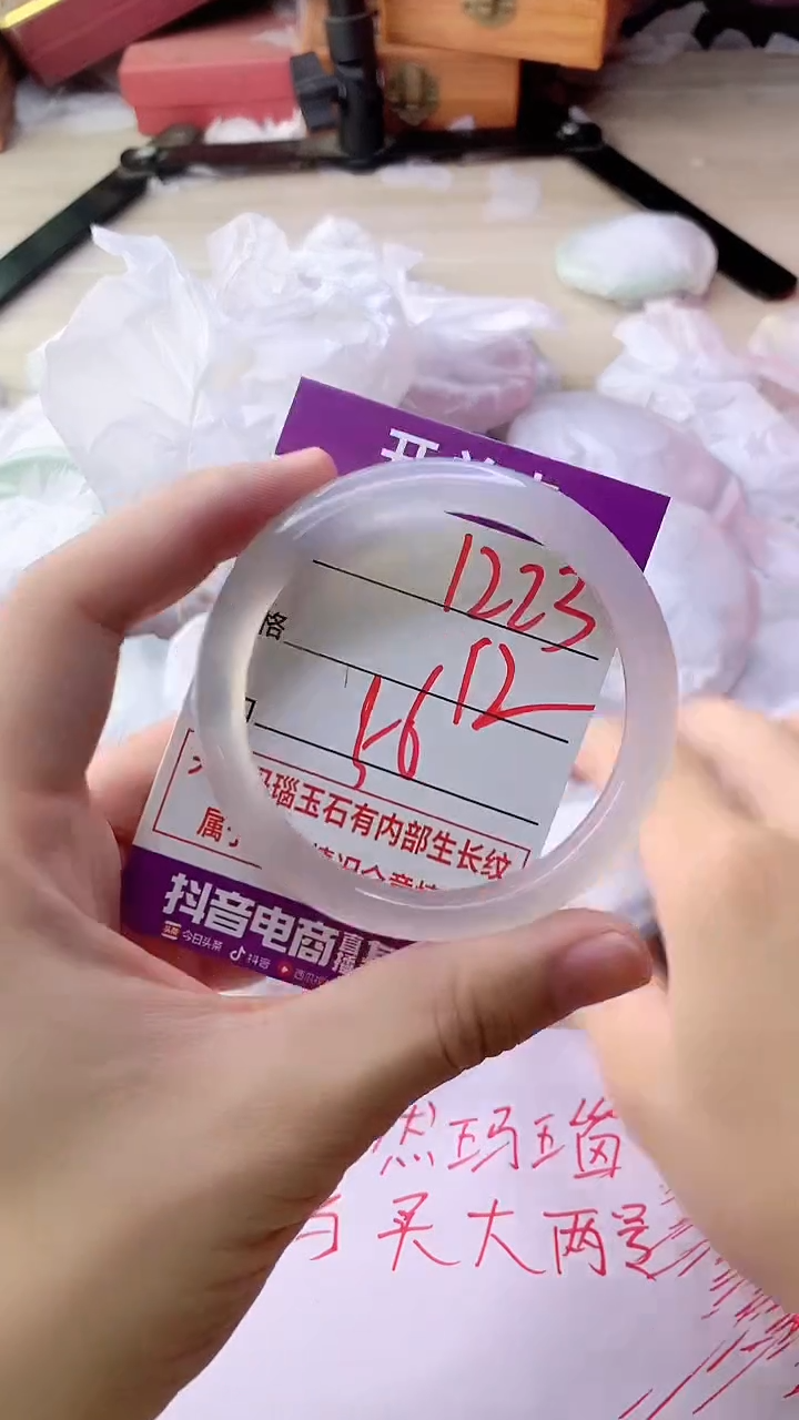 手镯玛瑙/玉髓未镶嵌1223