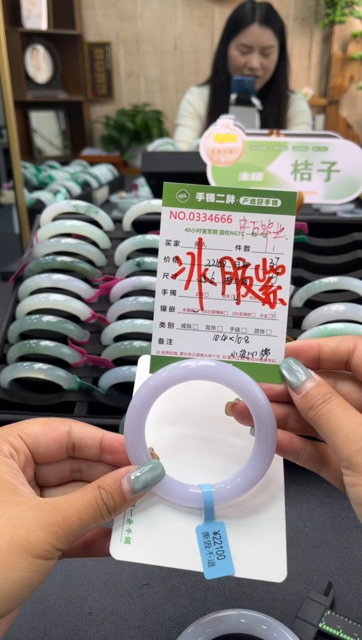 【闪购商品】翡翠手镯（圆镯）未镶嵌多人
