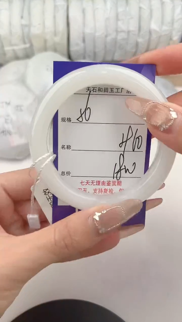 【闪购商品】和田玉手镯未镶嵌56颜色微差无瑕疵