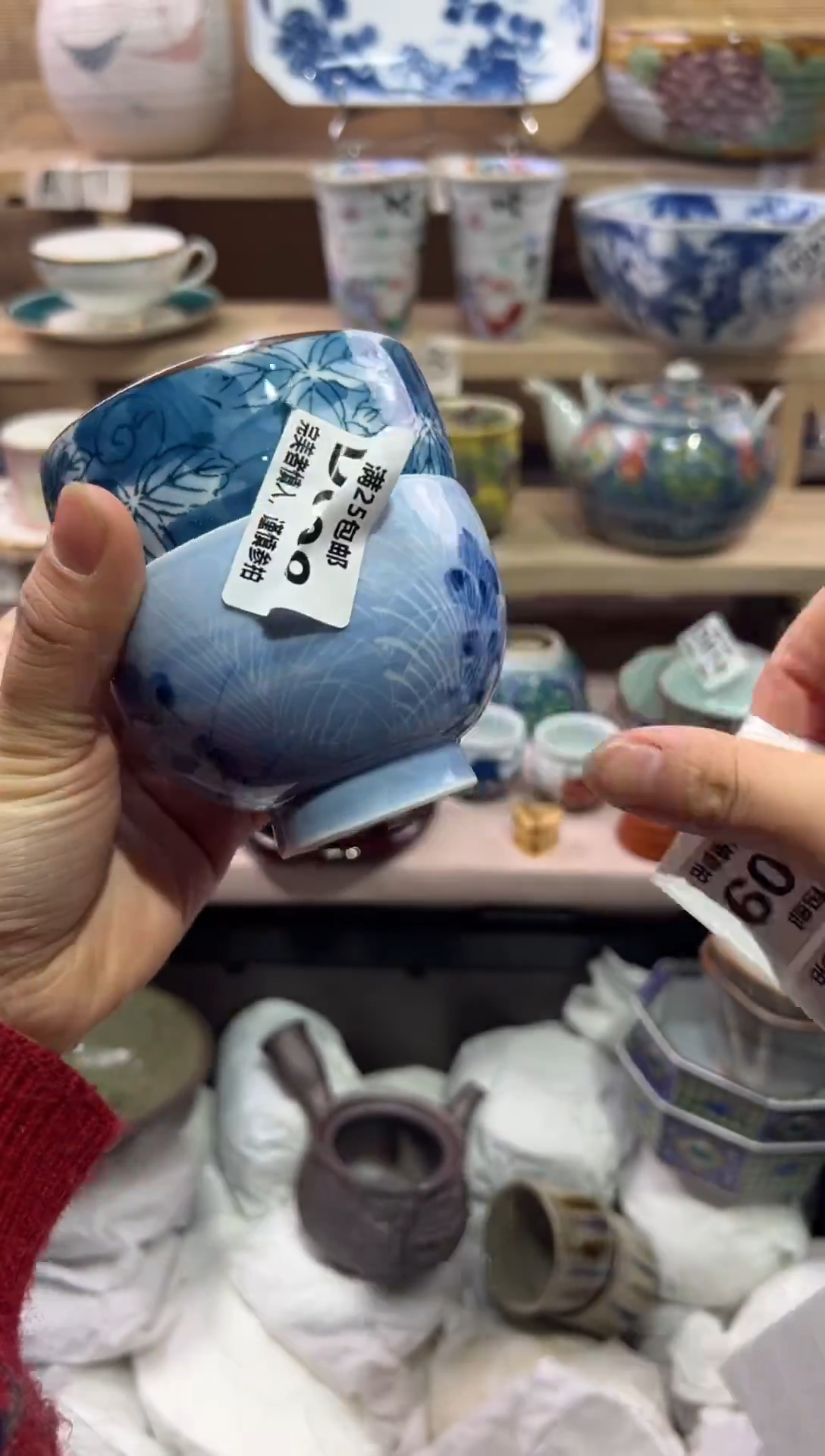 瓷片风**五               D308