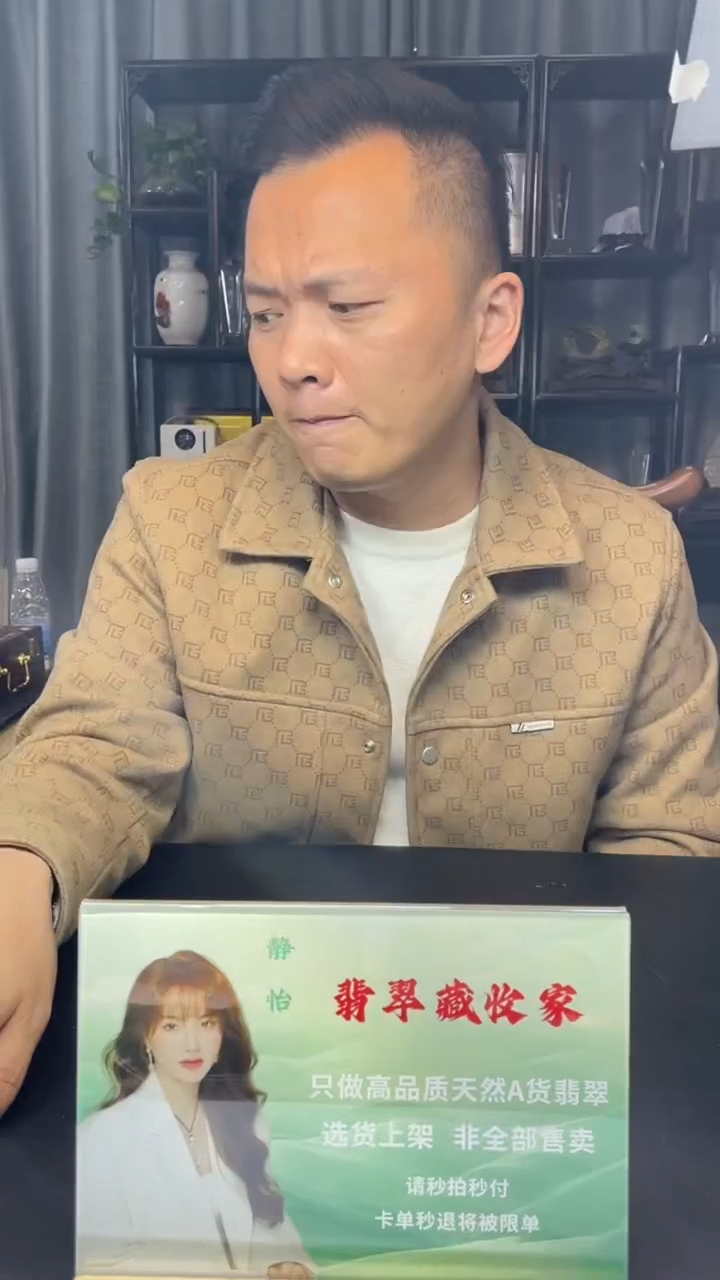 【闪购商品】翡翠颈饰未镶嵌GS030514
